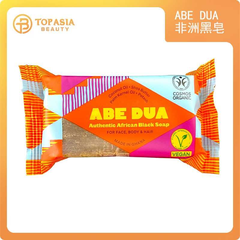 ABE DUA 非洲黑皂100G  (Perfect 2)