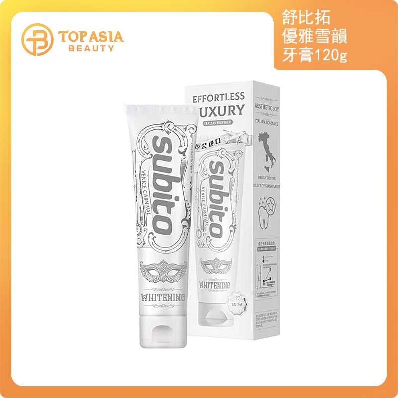 舒比拓 優雅雪韻牙膏120g 03/11/2028
