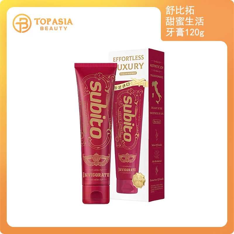 舒比拓 甜蜜生活牙膏120g 31/10/2029