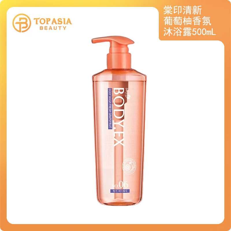 棠印清新葡萄柚香氛沐浴露500ML 10/02/2028