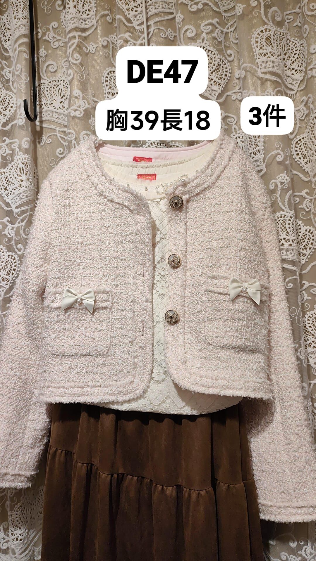 DE47 胸39 長18 $999 (一口價)