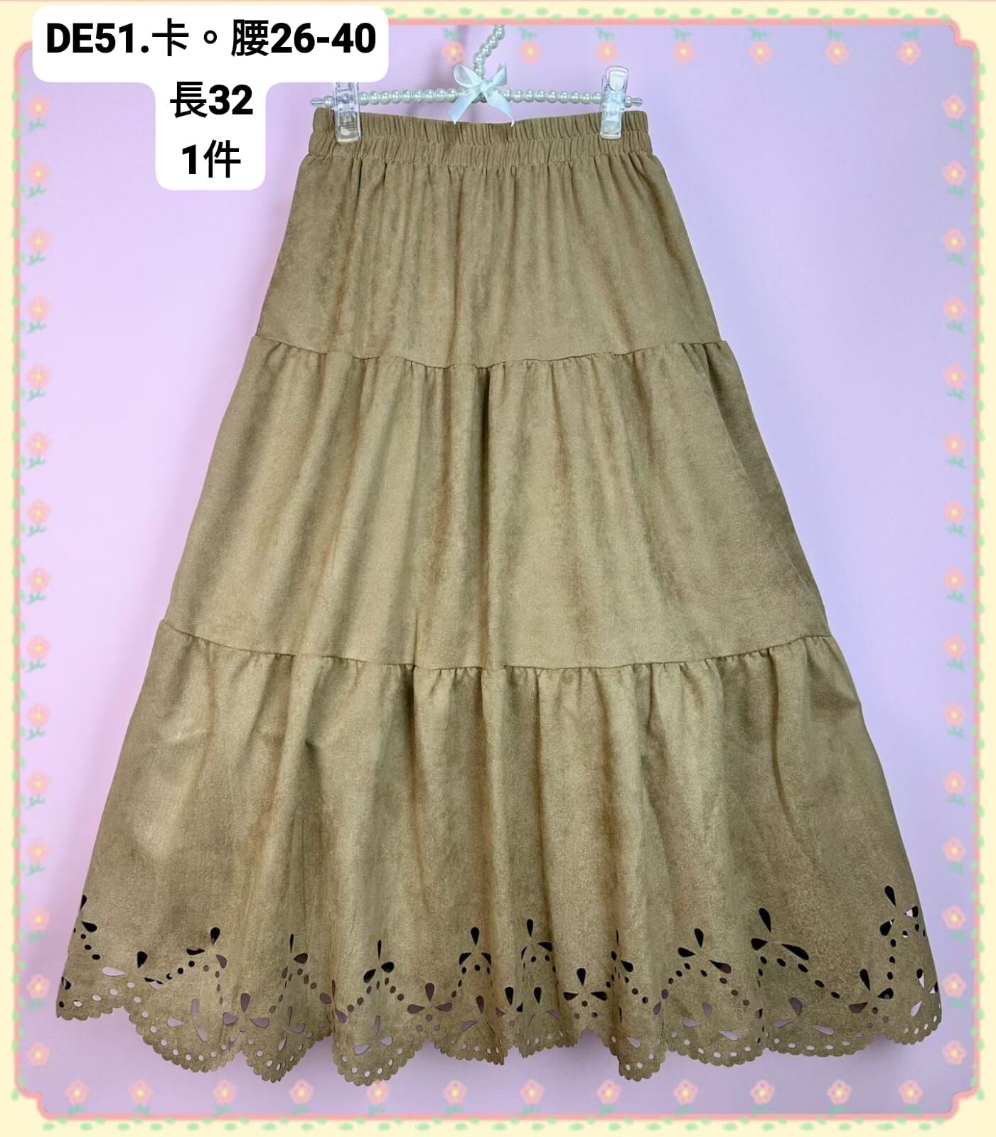 DE51   長裙 腰26-40 長32 $999 (一口價)