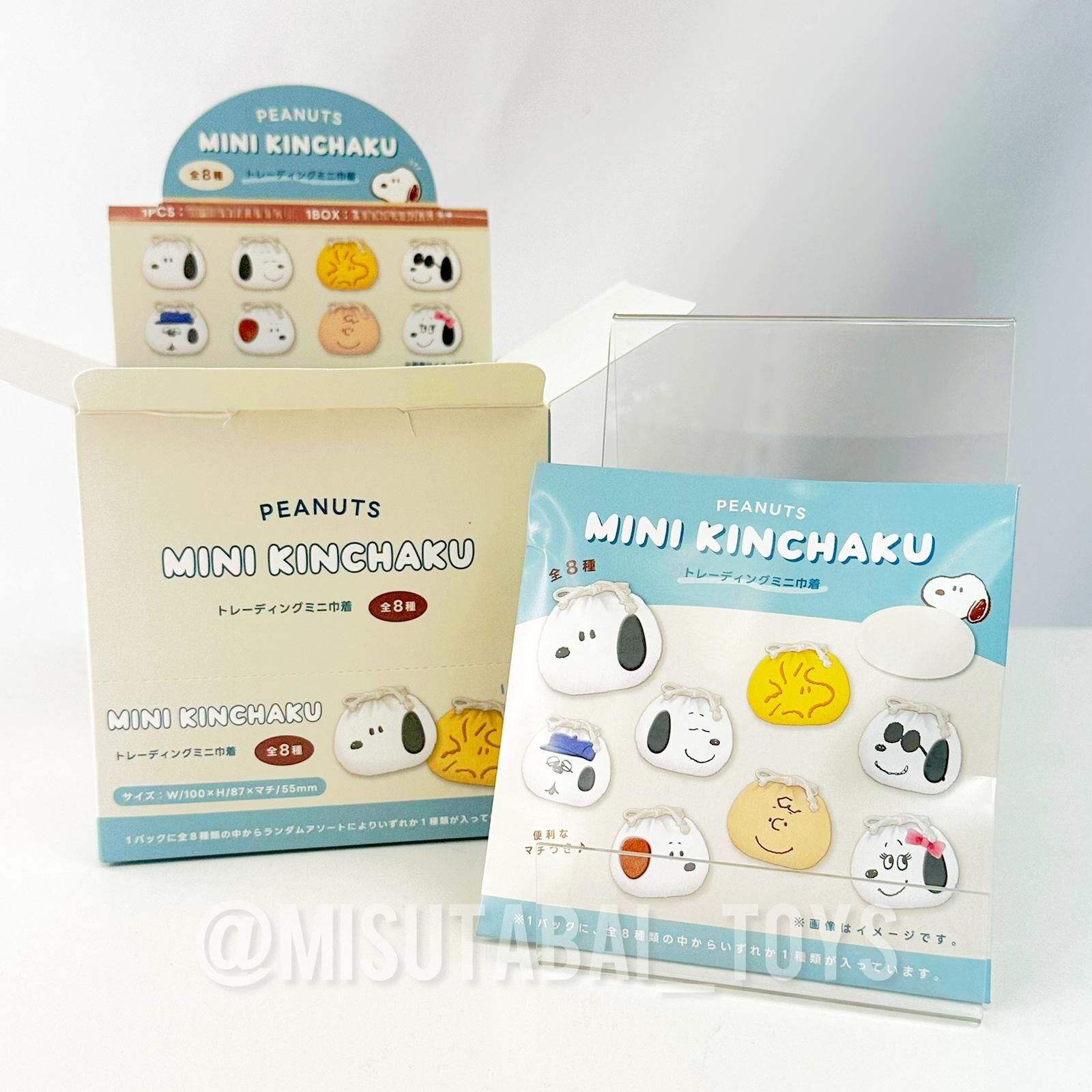 Snoopy PEANUTS Mini Drawstring Bag Blind Bag