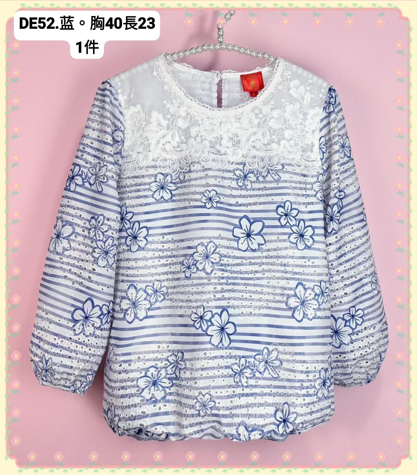 DE52 胸M40 L42 長23 $999 (一口價)