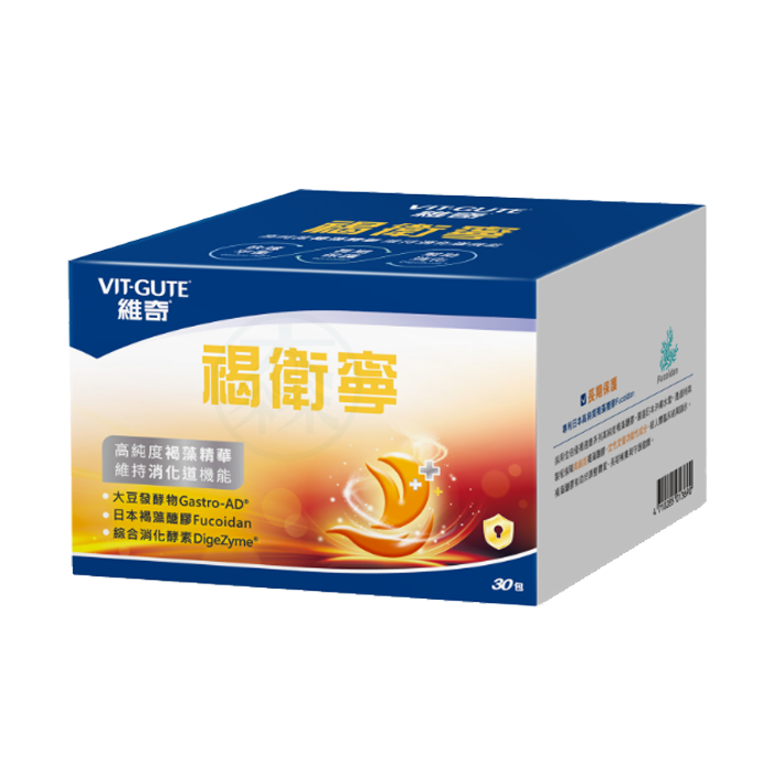 [維奇] 褐衛寧錠劑 30包/盒