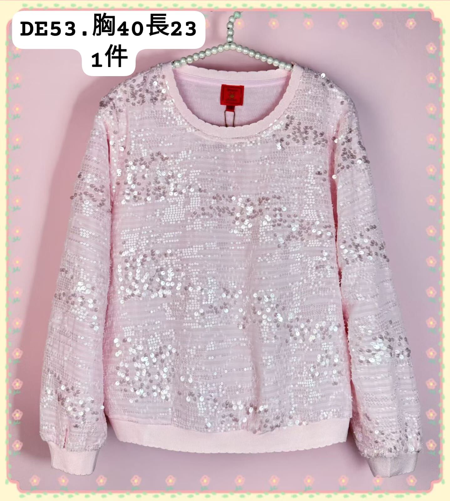 DE53 胸40 長23 $999 (一口價)