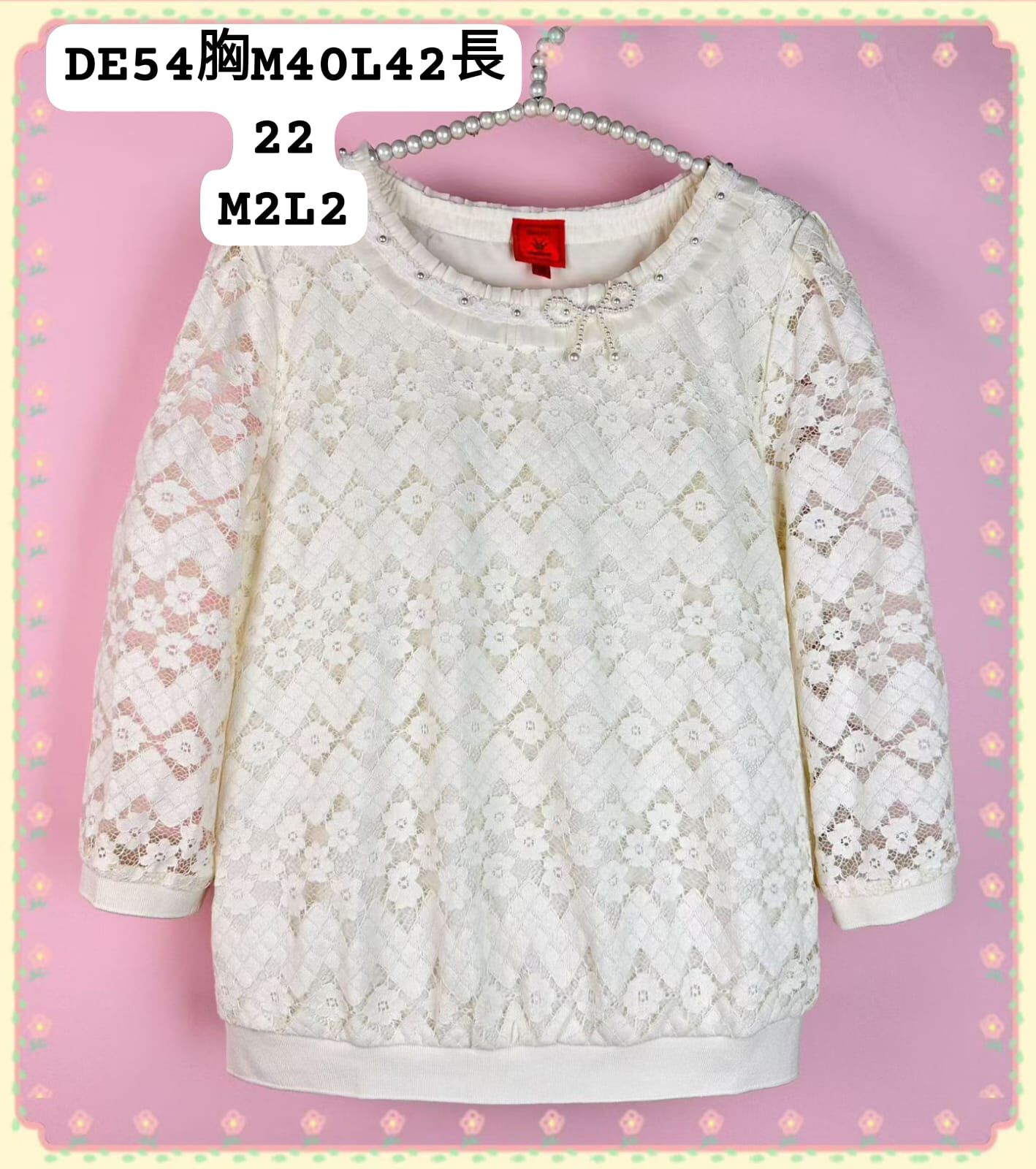 DE54 胸M40L42 長22 $999 (一口價)