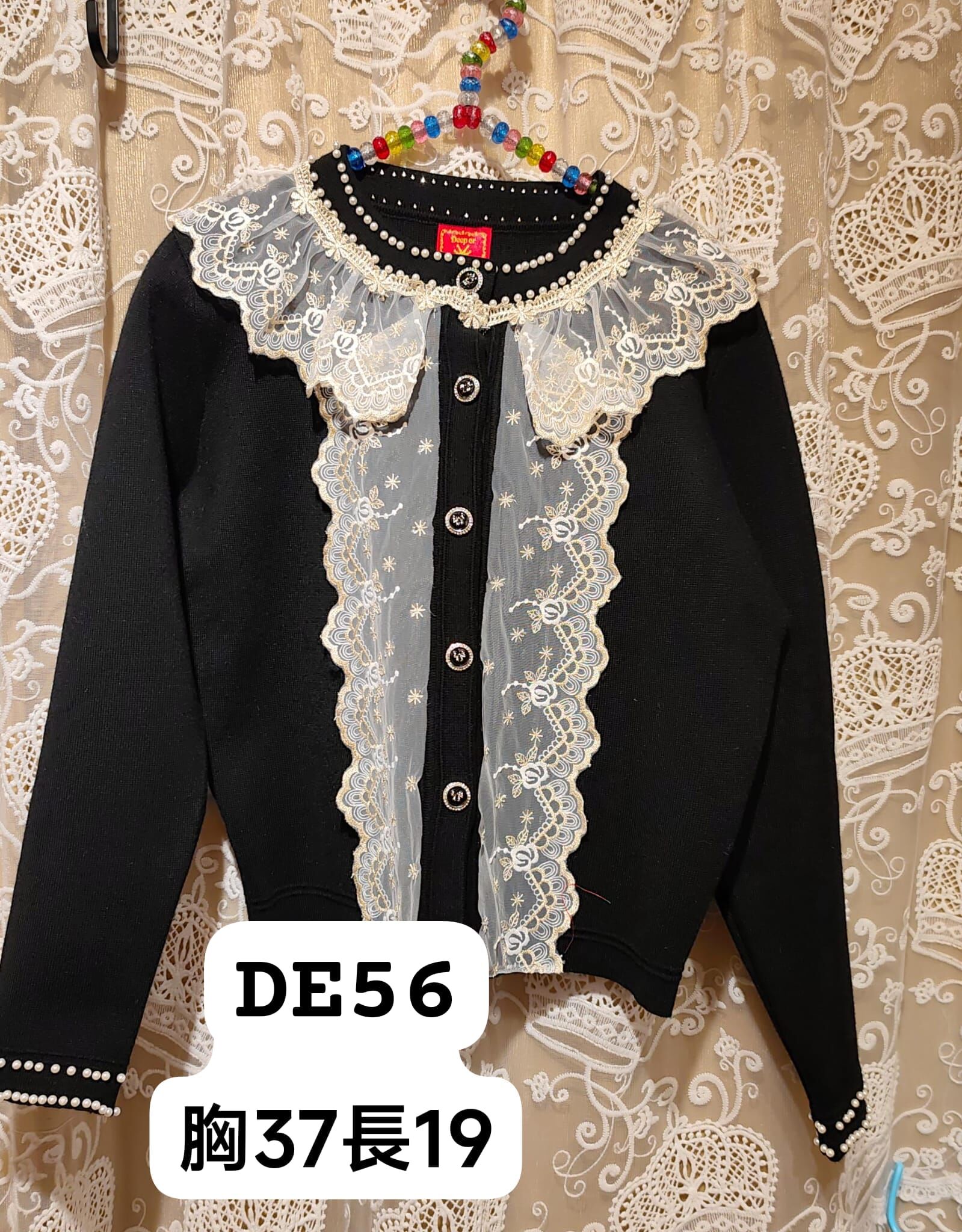 DE56  開胸  胸38 -46   長19 $999 (一口價)