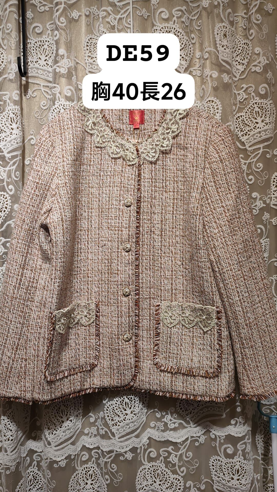 DE59 胸40 長26 $999 (一口價)