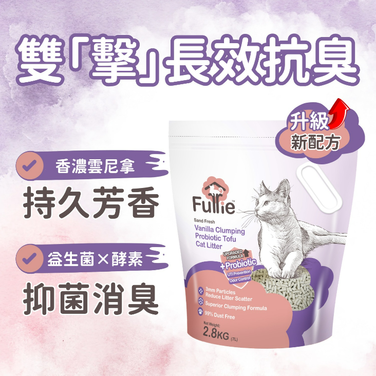 芙莉爾 幼條狀天然豆腐粟米砂 7L (2.8kg)