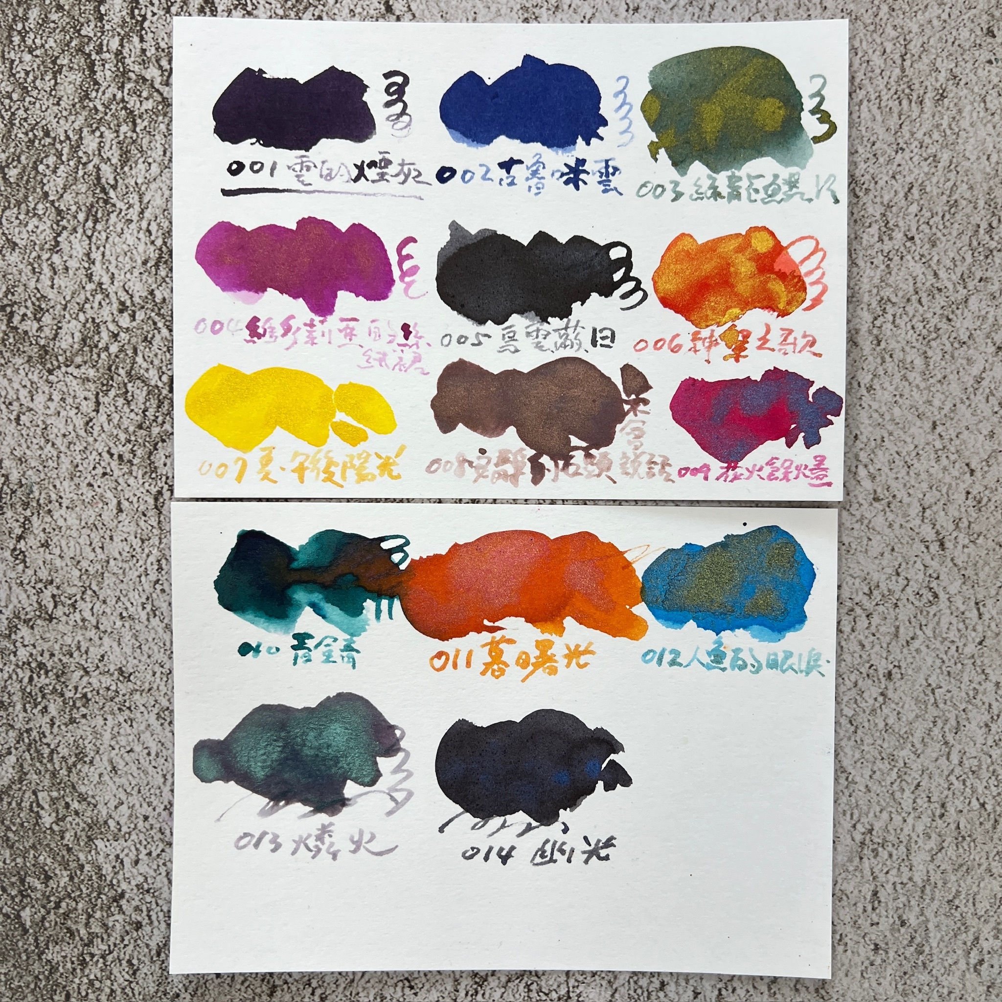 臺灣 墨事典 ｜ 手作墨水 30ml