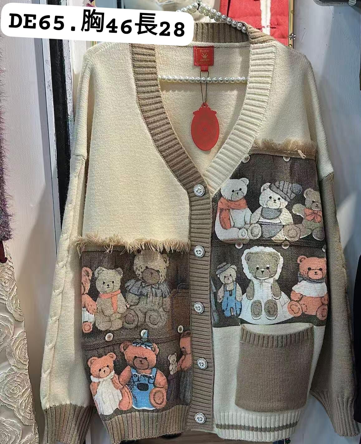 DE65 胸46 長28 $999 (一口價)