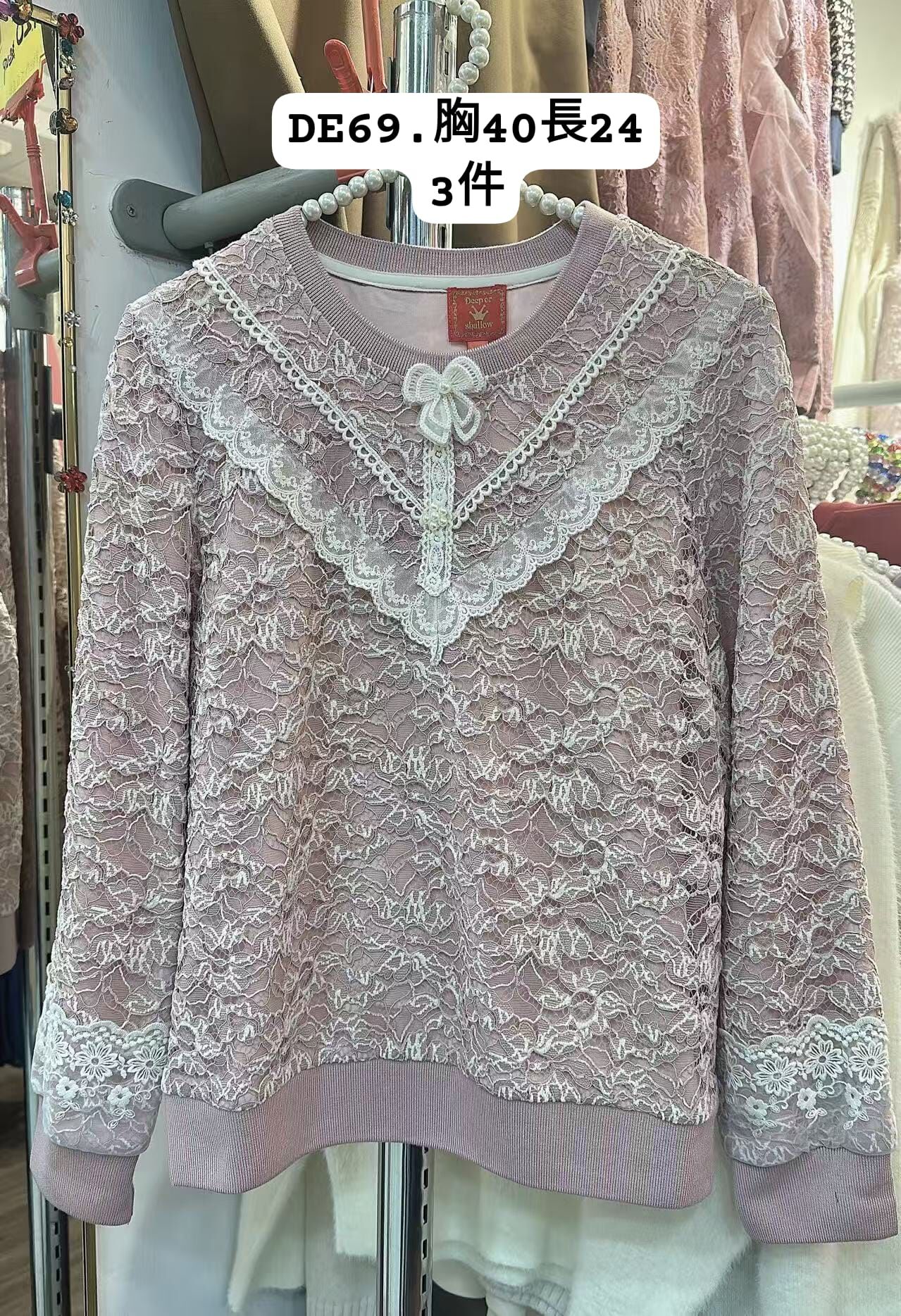 DE69 胸40 長24 $999 (一口價)