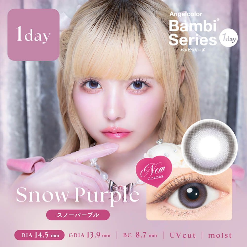 Bambi Series 1 Day (Snow Purple)(10片)