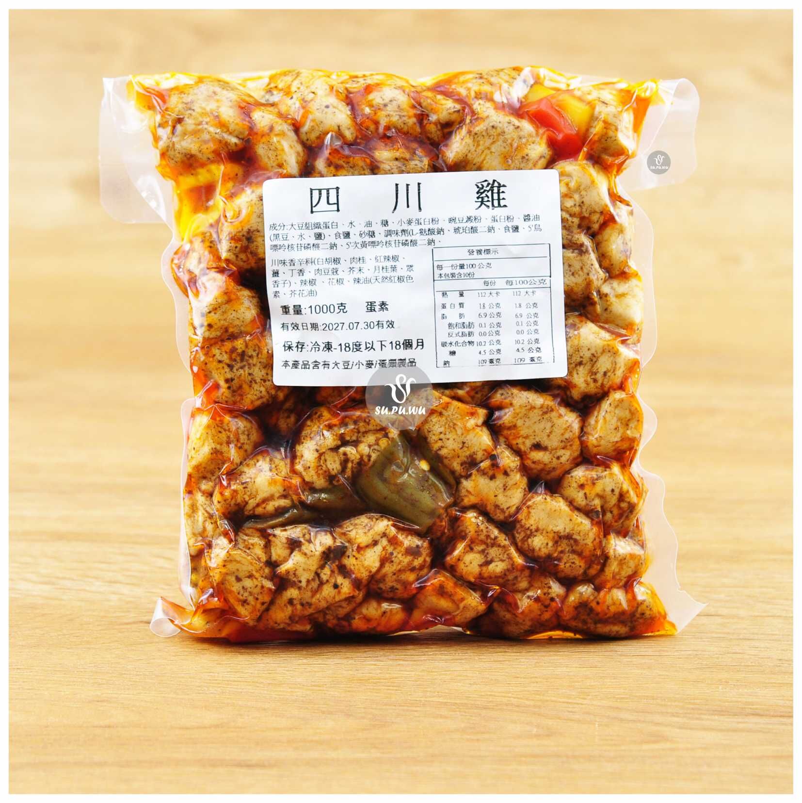 〔大爺〕四川雞