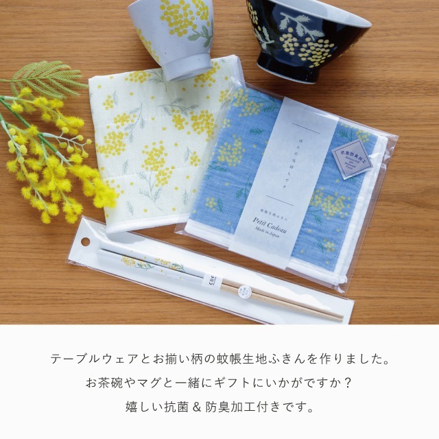 日本製 Petit Cadeau 紗布 純棉 抗菌防臭 擦碗方巾 廚房 抹布
