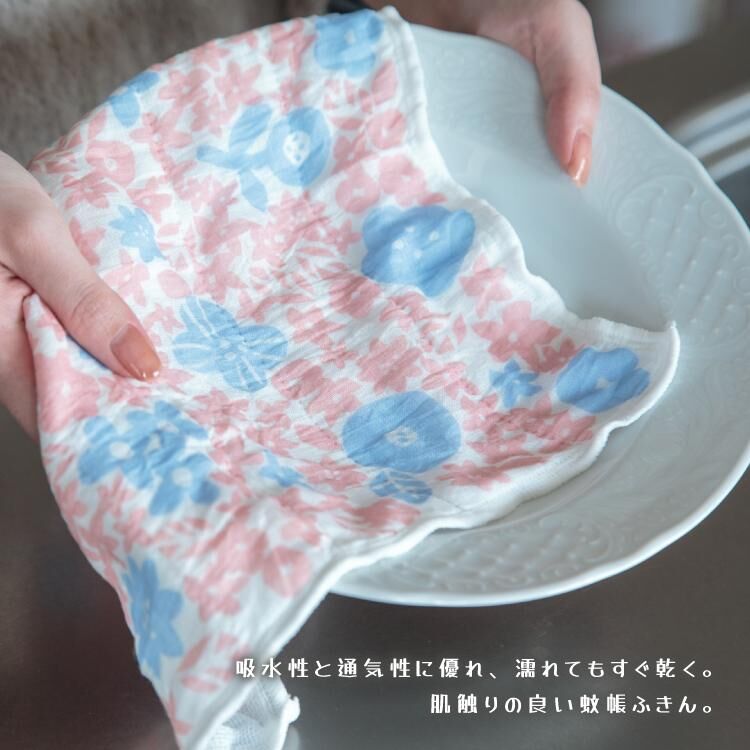 日本製 Petit Cadeau 紗布 純棉 抗菌防臭 擦碗方巾 廚房 抹布