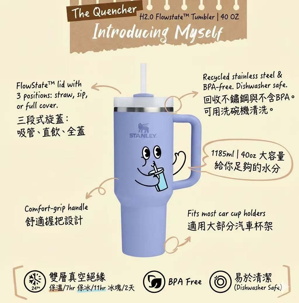 【預購】LX0214501 STANLEYQuencher H2.0 Tumbler 40 oz