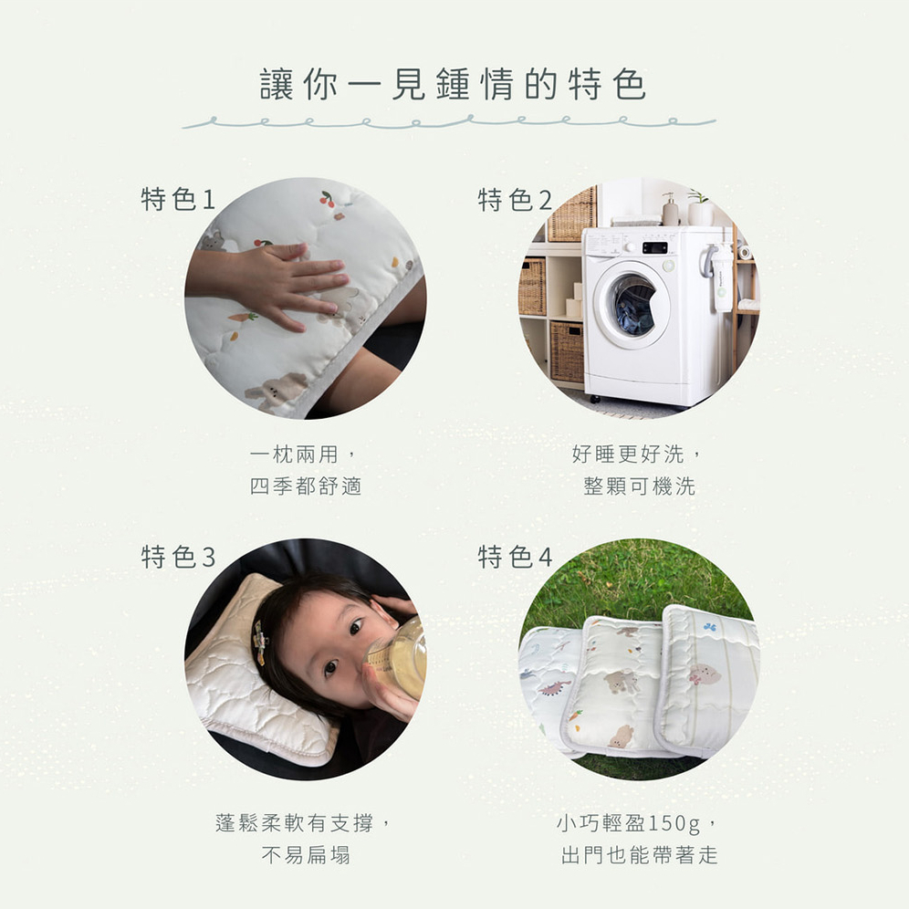 【樂森藥局】韓國 Bebenuvo 雙面午睡枕
