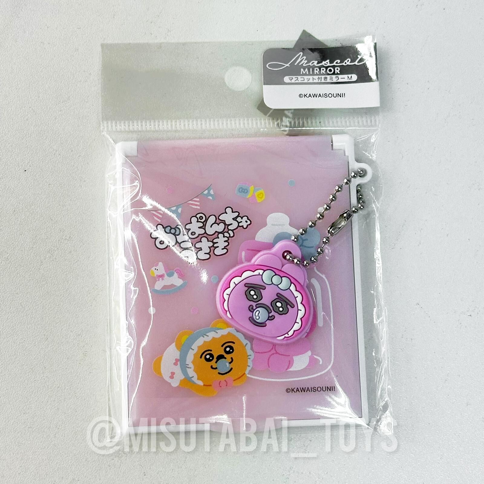 底褲兔Opanchusagi Medium-sized mirror with mascot