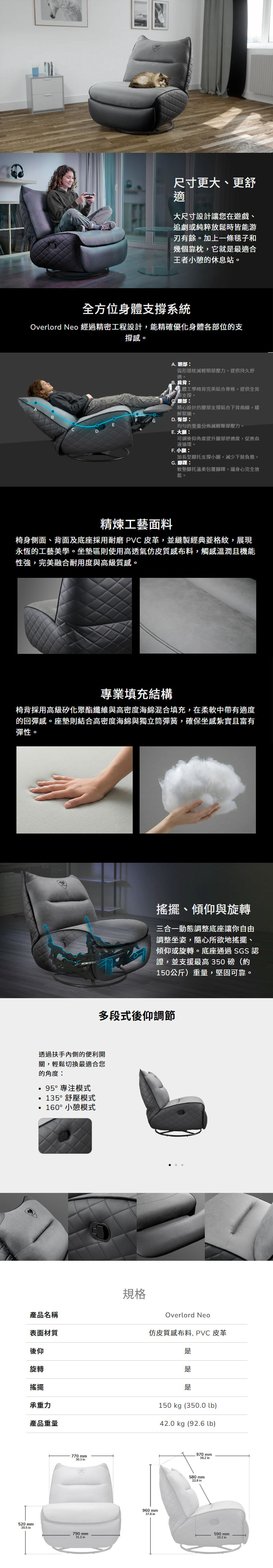 Cougar 美洲獅OVERLORD NEO 電競沙發沙發椅電競椅三合一動態調整全方位