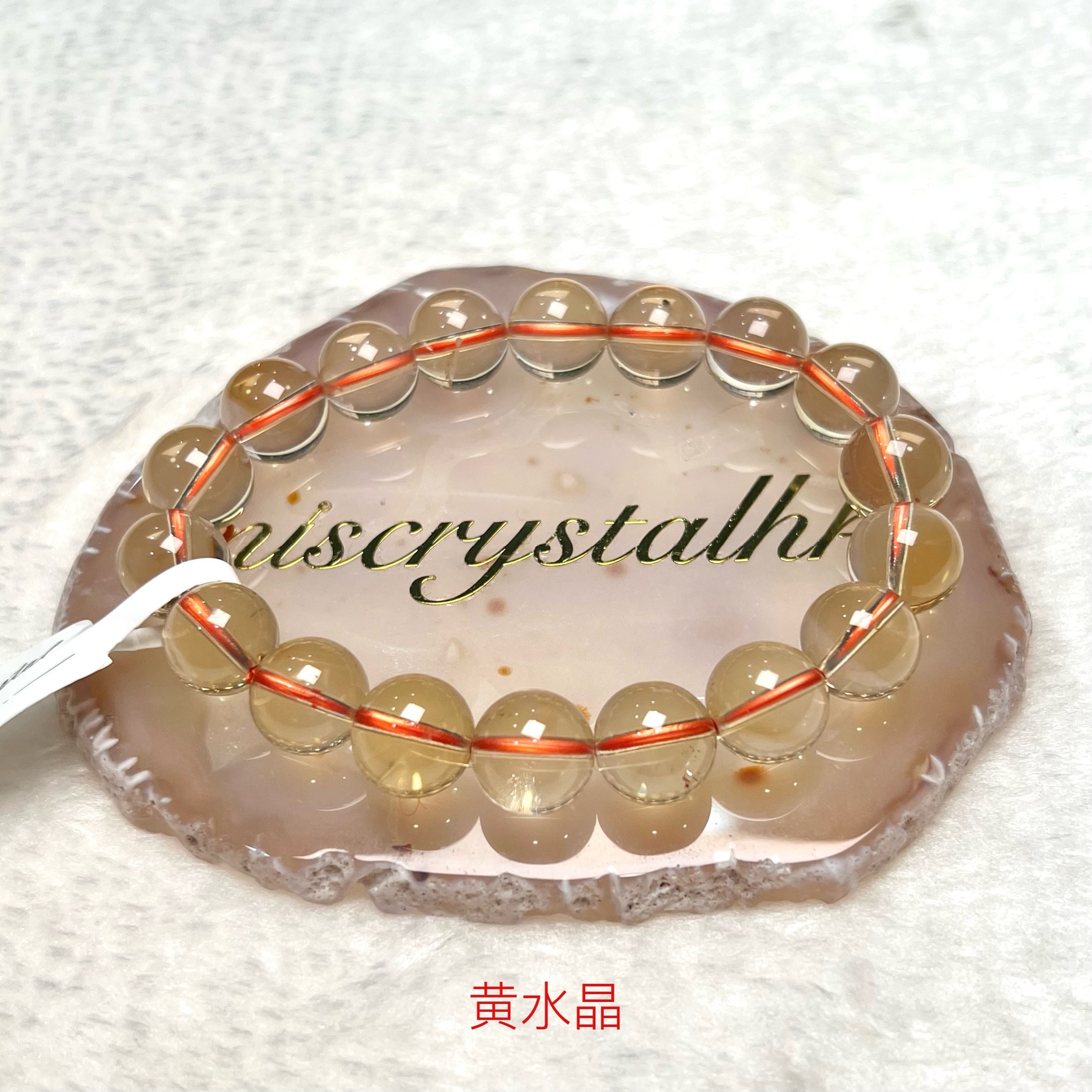 黃水晶 11mm #Y169B