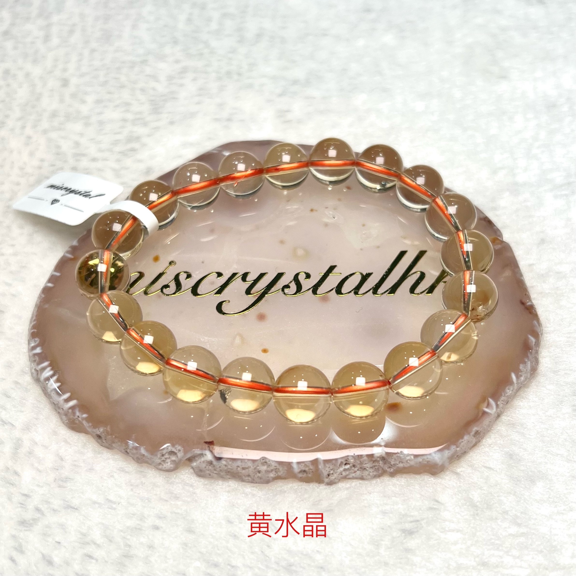 黃水晶 10mm #Y168C