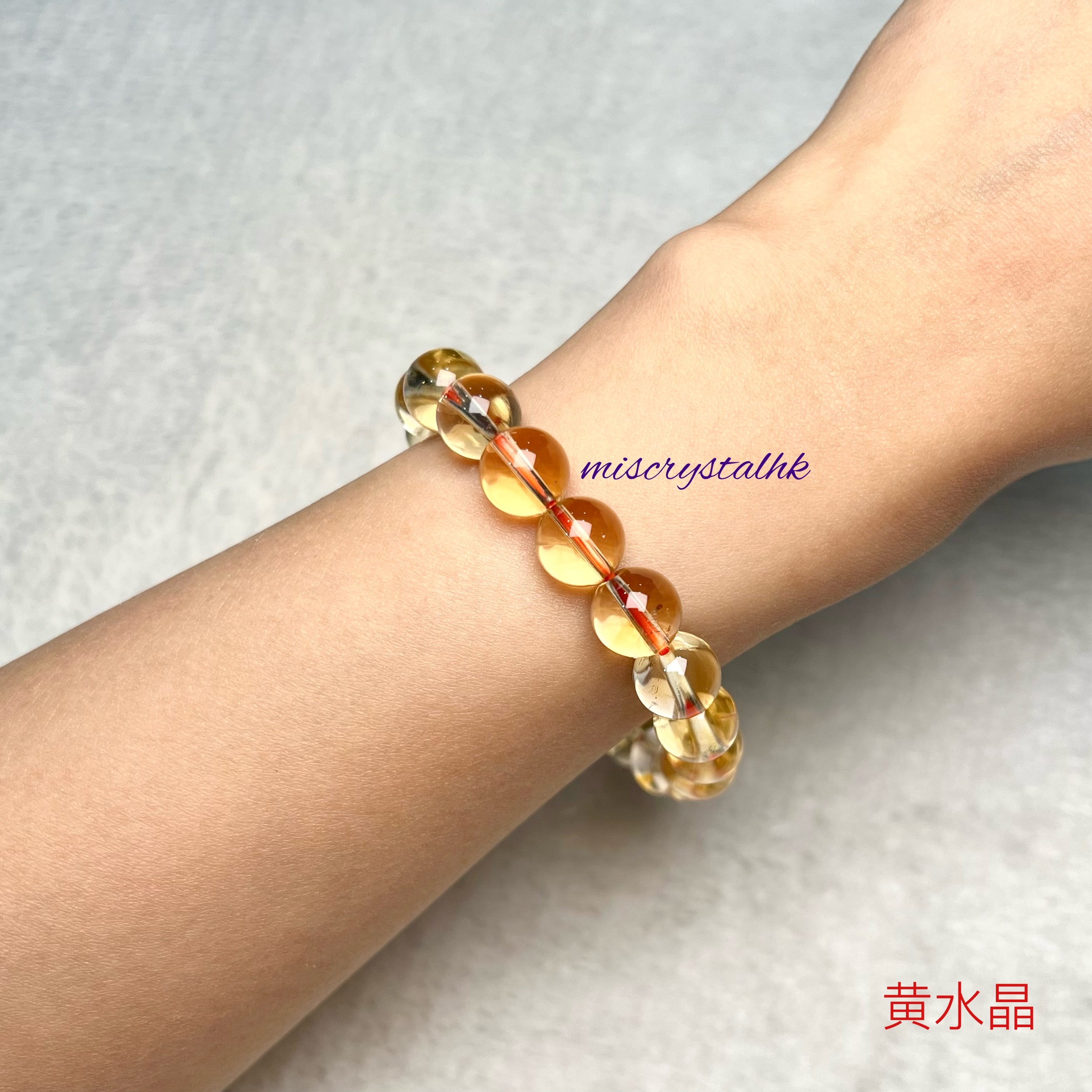 黃水晶 10mm #Y168C