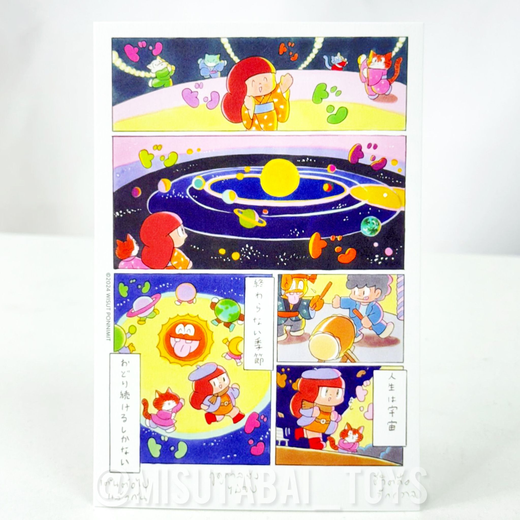 Wisut Ponnimit Post Card (WP384)