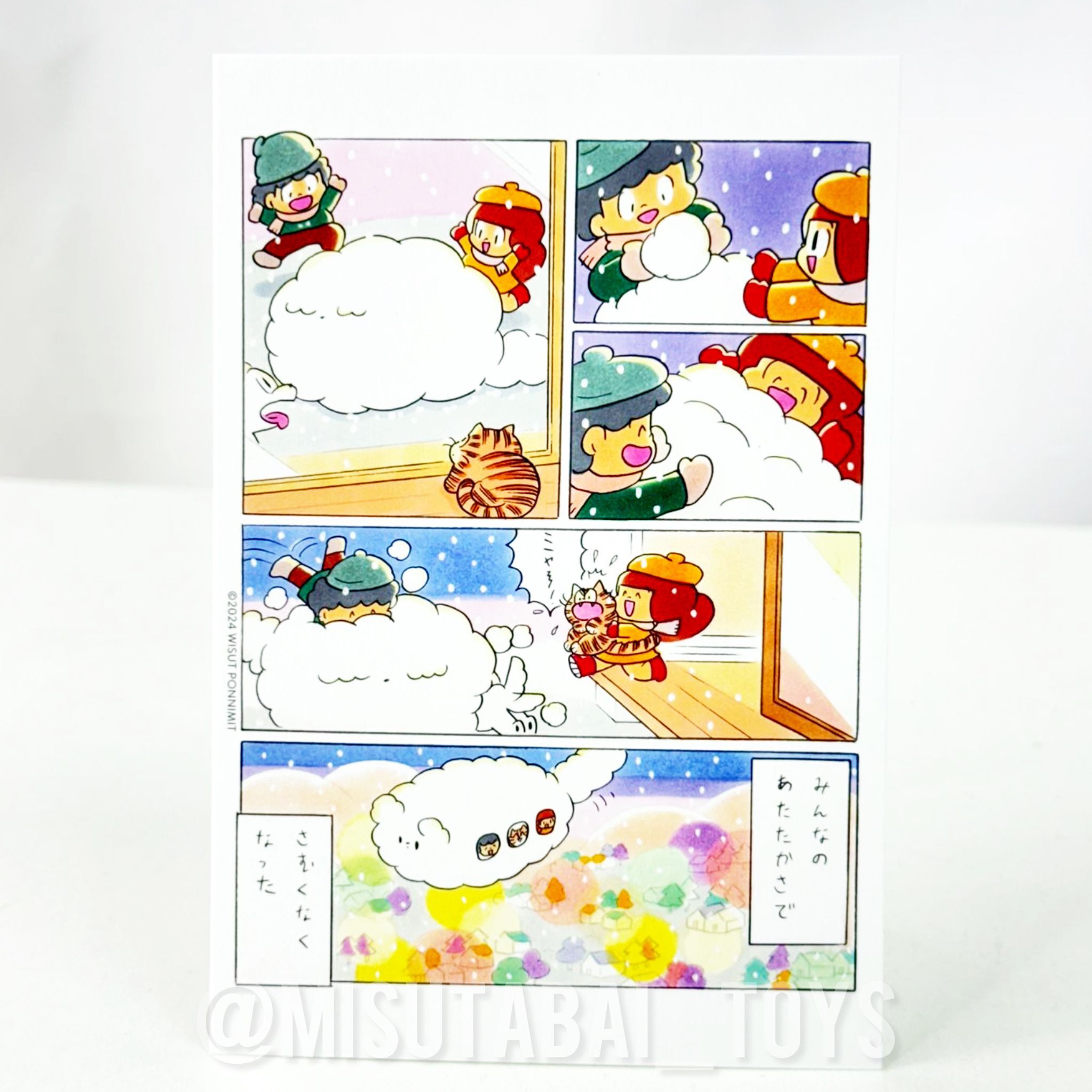 Wisut Ponnimit Post Card (WP382)