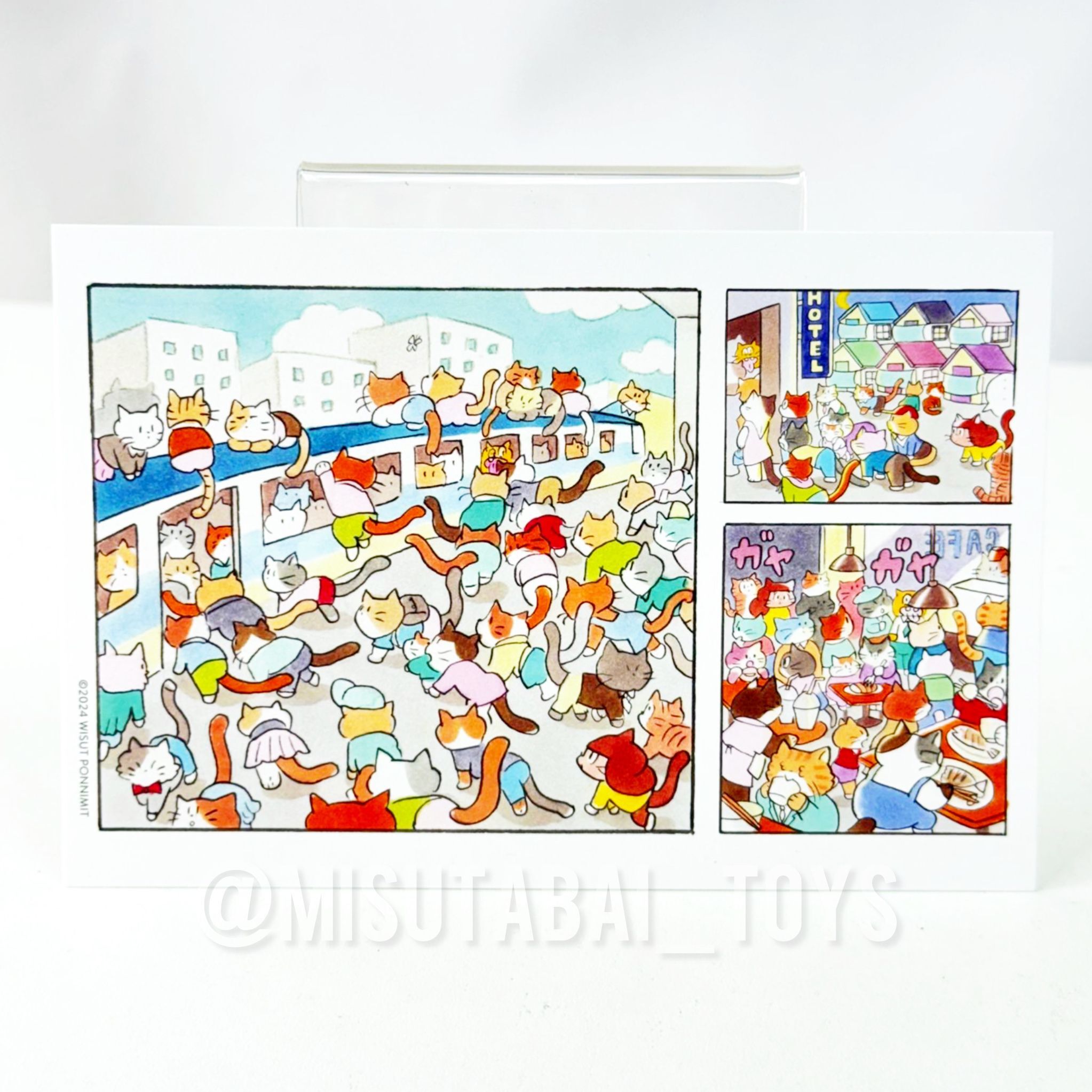 Wisut Ponnimit Post Card (WP376)