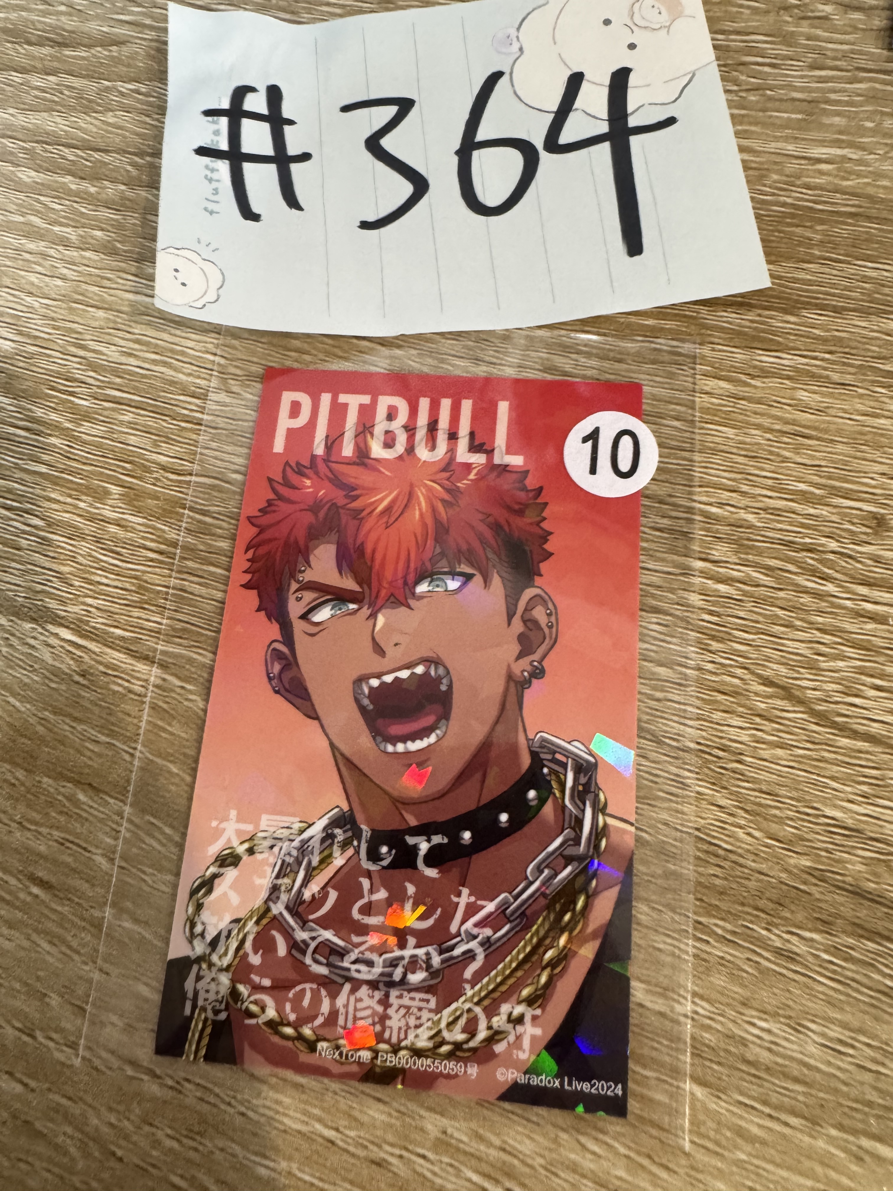 Paradox Live 凌牙 小卡#364