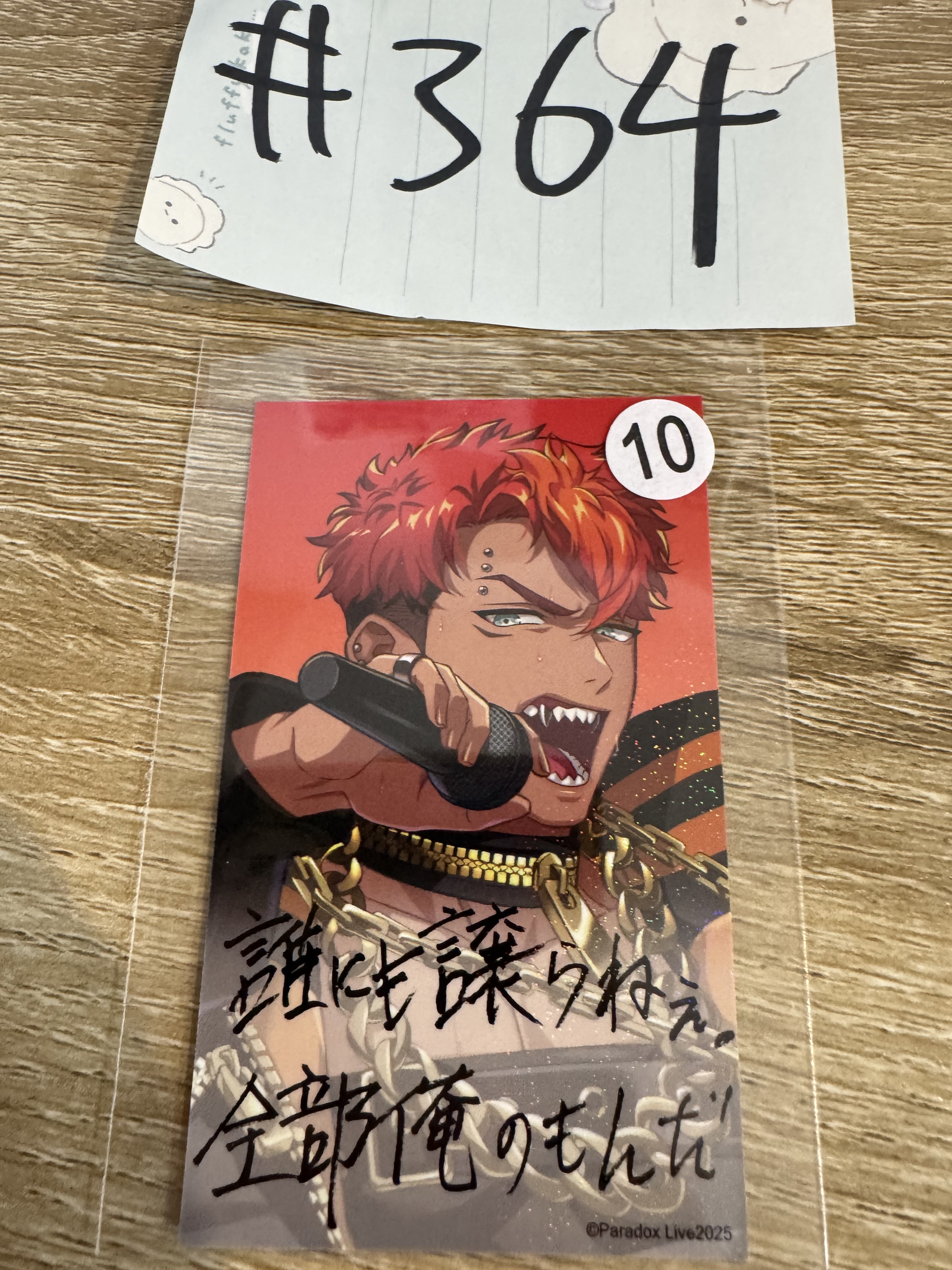 Paradox Live 凌牙 小卡#364