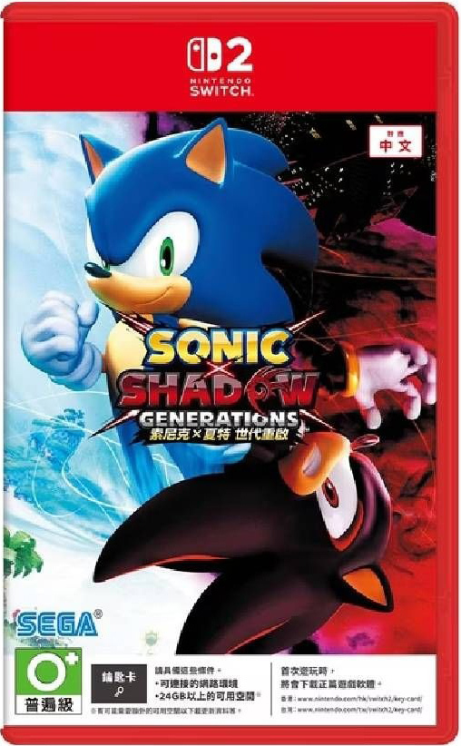 NS2 索尼克 × 夏特 世代重啟 中文版