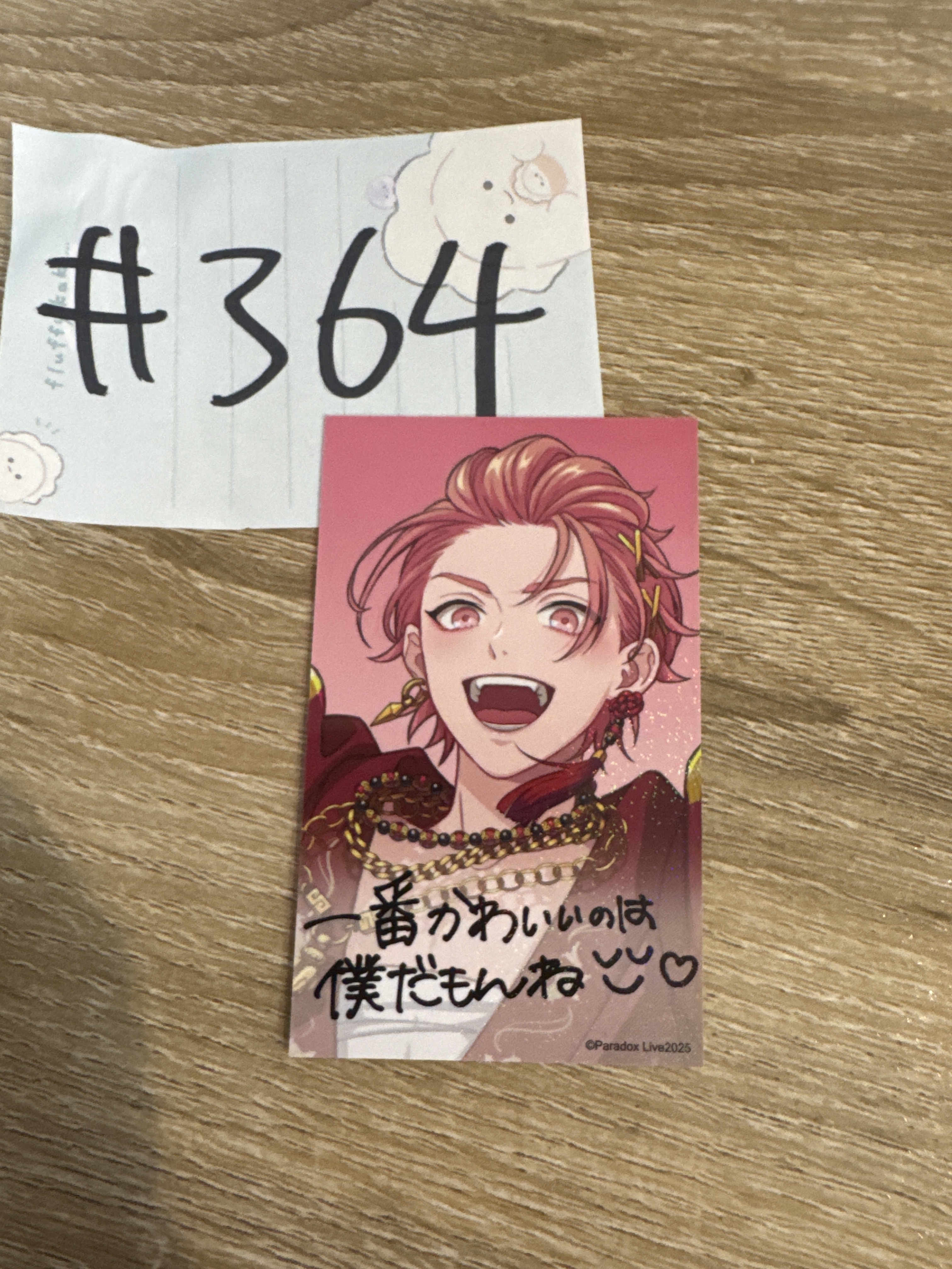 Paradox Live 玲央 小卡#364