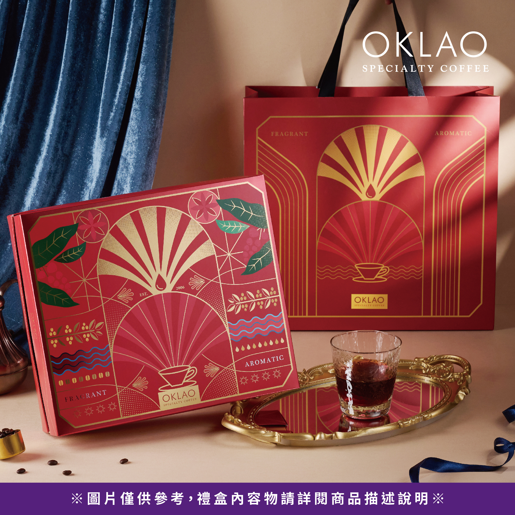 【極品】精品咖啡豆禮盒(4包/盒)