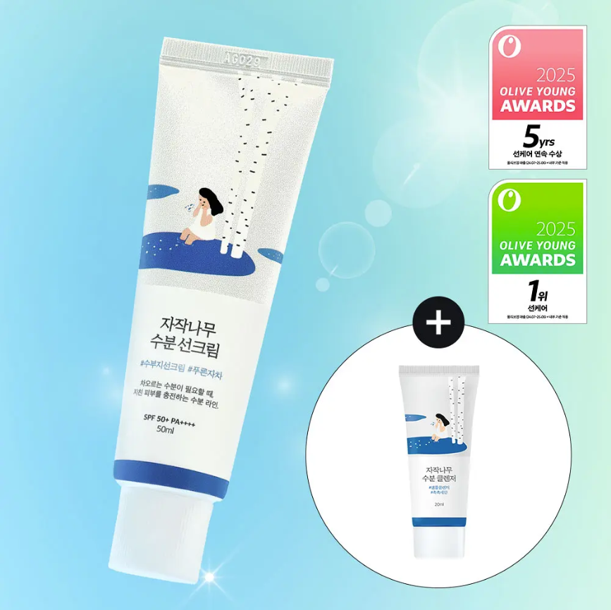 Round Lab 樺樹保濕防曬霜 50ml（+ 20ml 潔面乳）