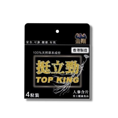 金剛黑瑪卡 金剛挺立勁 - 人蔘含片4粒裝（*不含西藥成份）