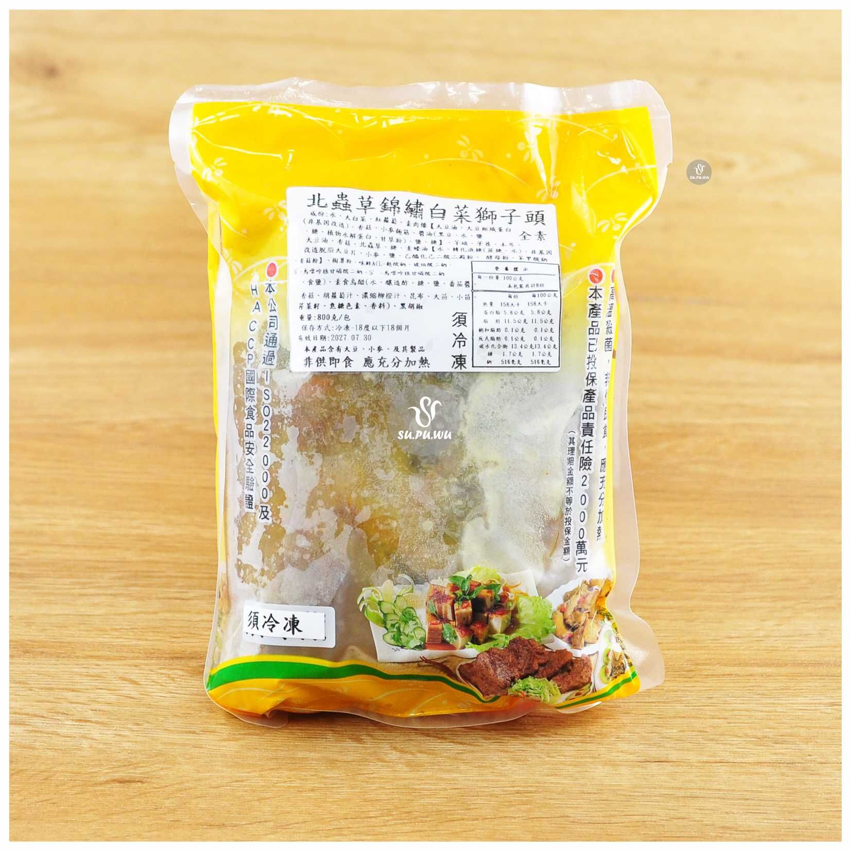 〔大爺〕北蟲草錦繡白菜獅子頭