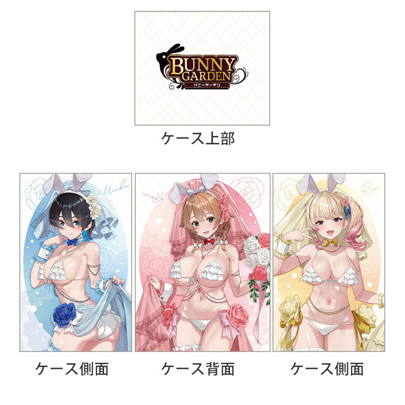 魂卡盒 兔兔秘密花園 描き下ろしデッキケース(バニーウエディング水着)