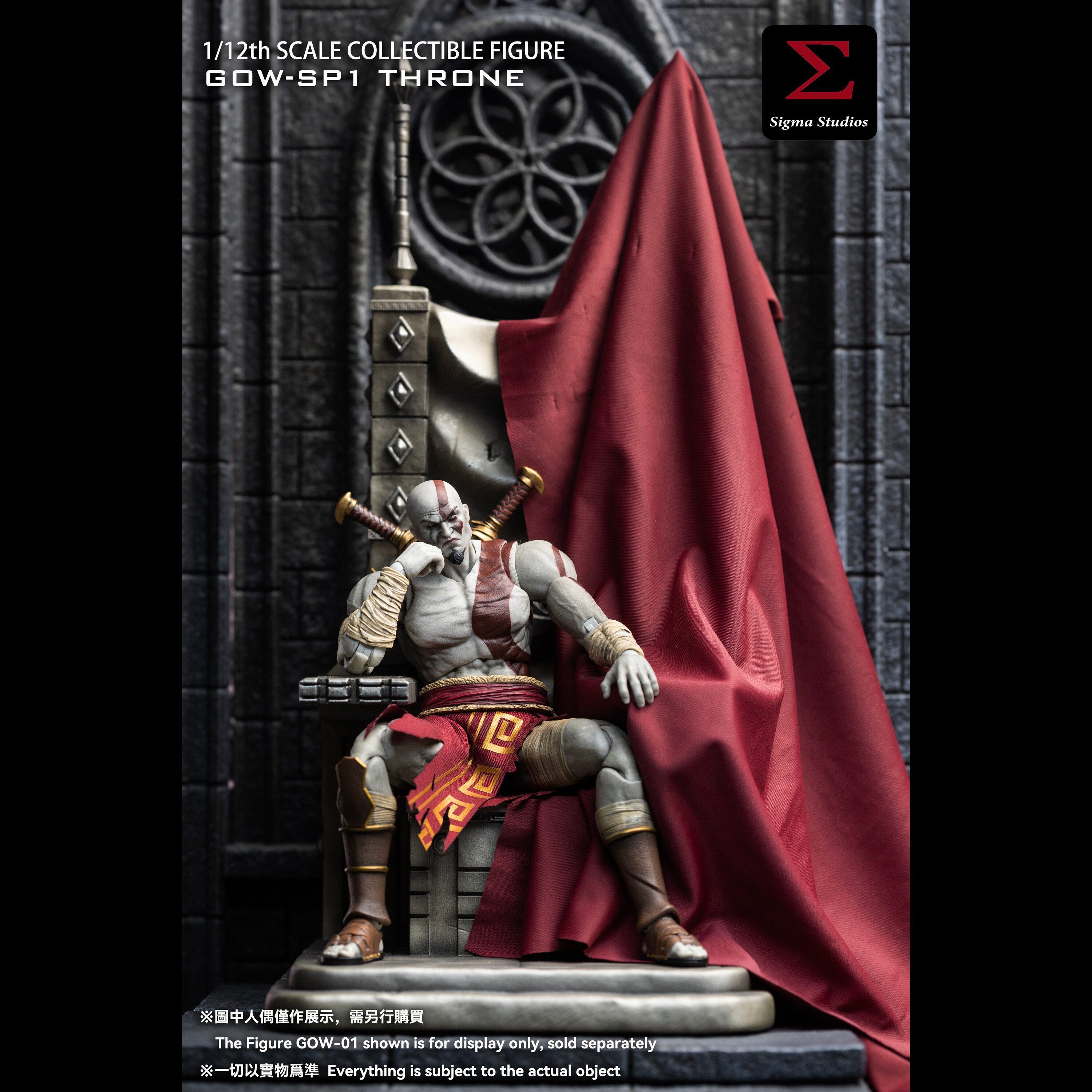 (Pre-Order) Sigma Studios- 1/12 God Slayer "Throne" accessories (GOW-SP1)
