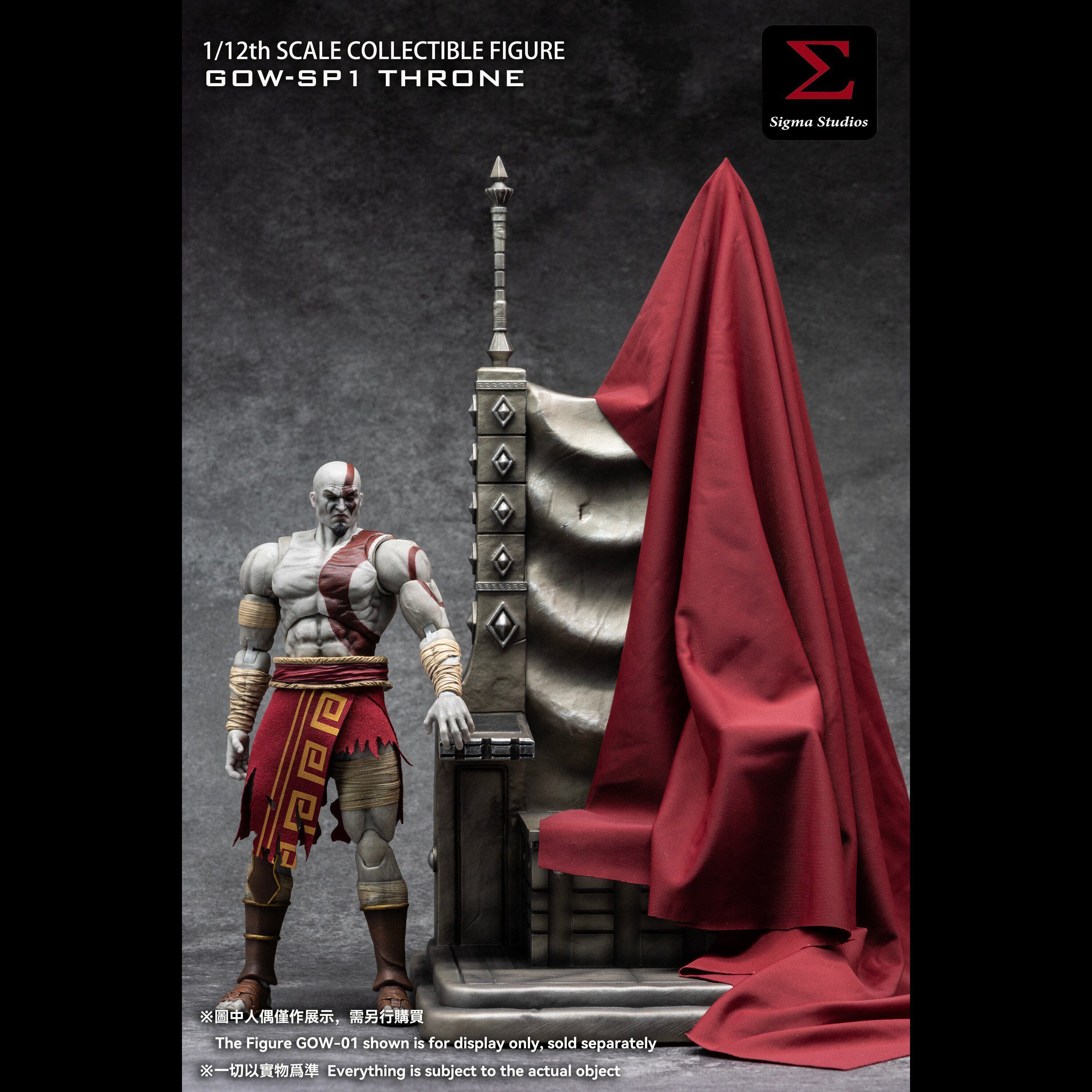 (Pre-Order) Sigma Studios- 1/12 God Slayer "Throne" accessories (GOW-SP1)