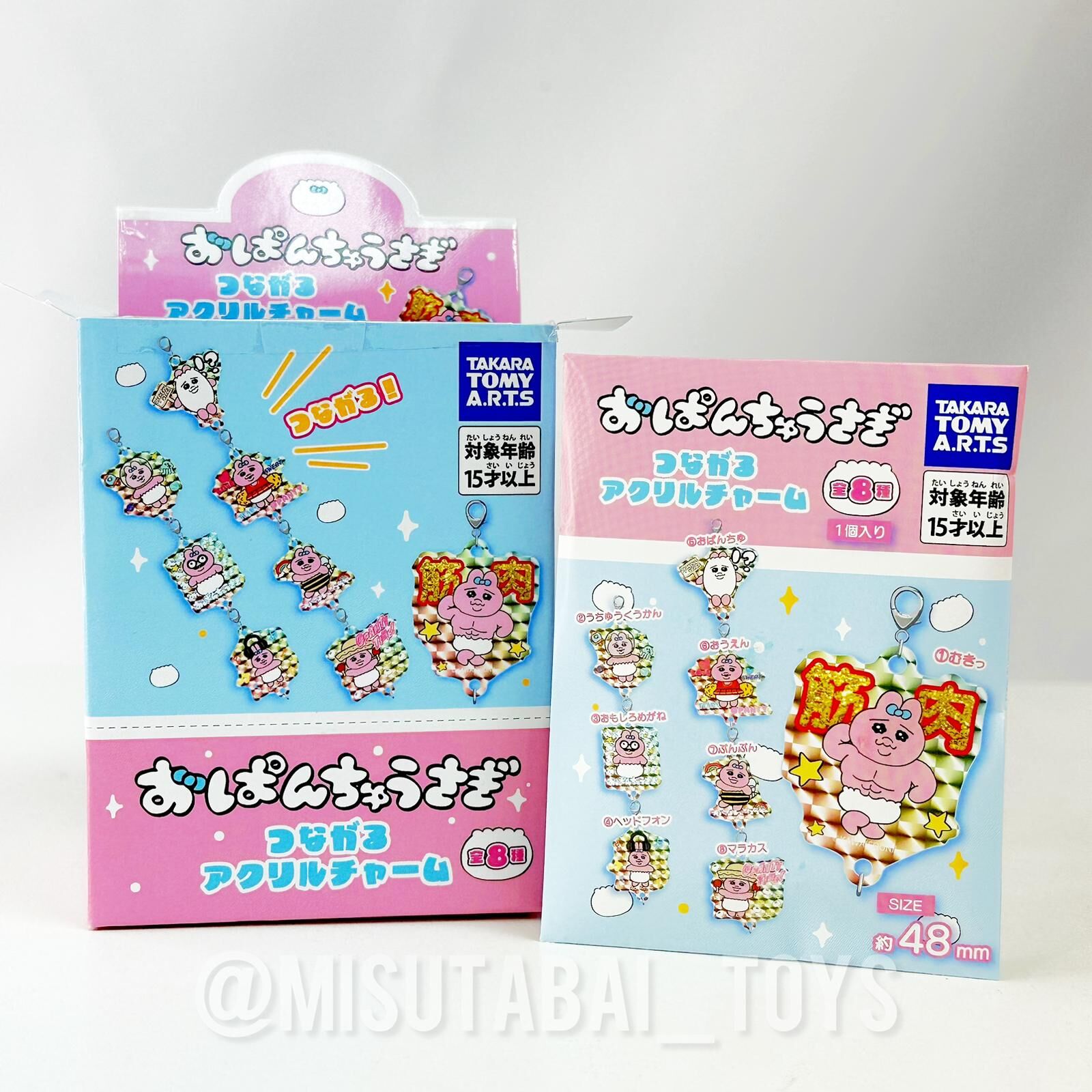 Opanchu Usagi Connectable Acrylic Charm (底褲兔)