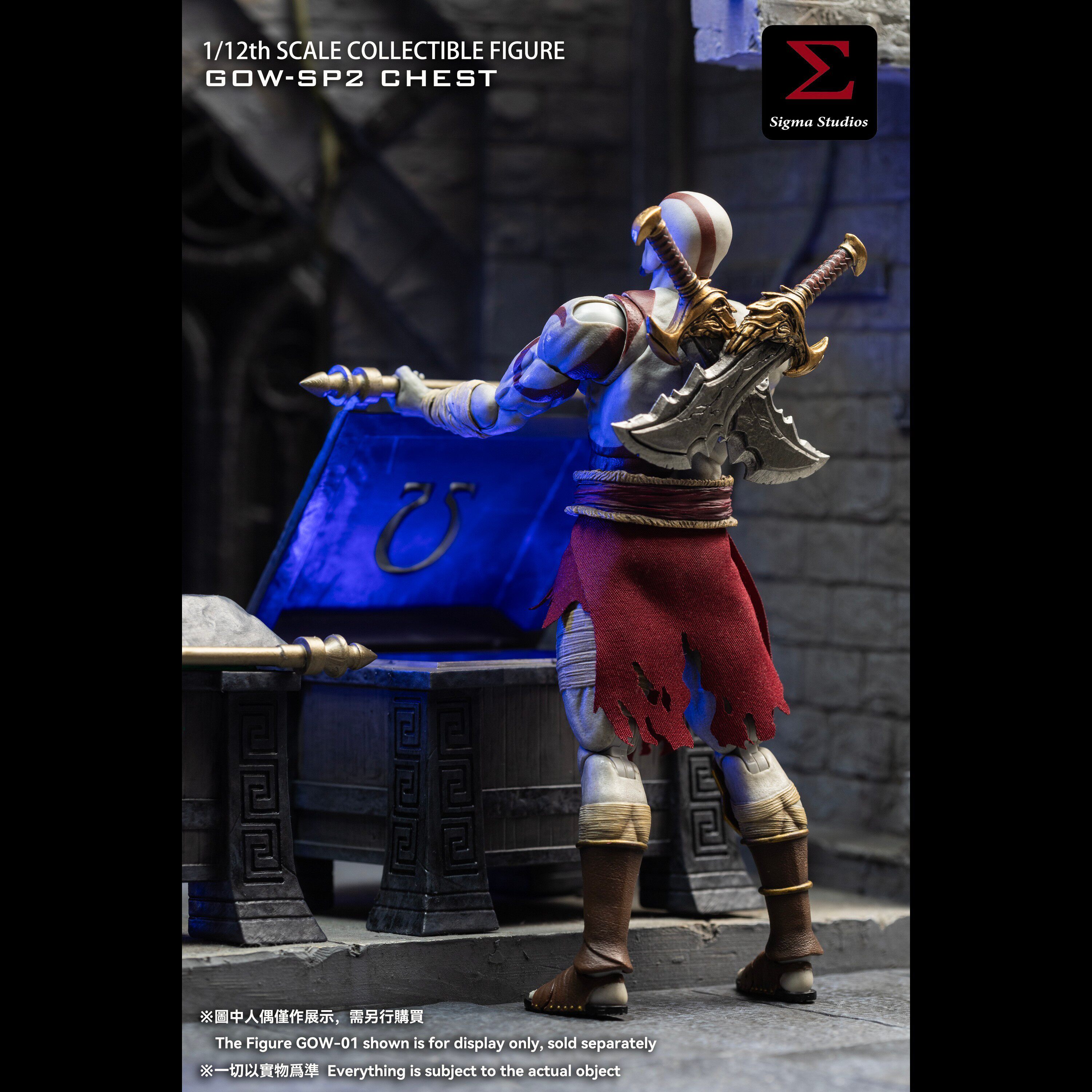 (Pre-Order) Sigma Studios- 1/12 God Slayer  "Chest" x 2pc  accessories (GOW-SP2)