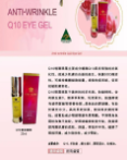 (現貨) UM91 Cici care Q10眼部精華20ml(紅盒升級版) 100%澳洲制造 $399 EXP:12/2026