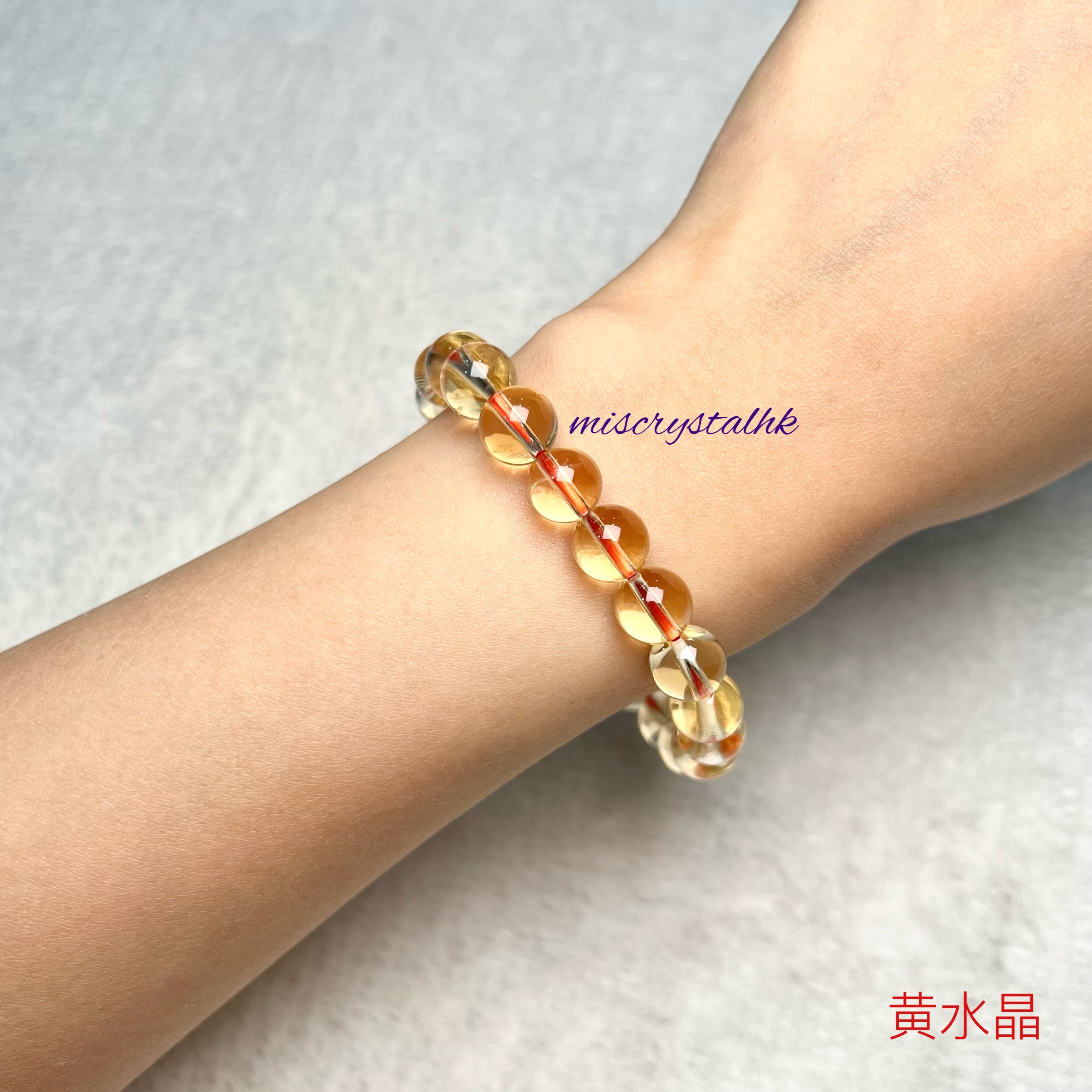 黃水晶 9mm #Y167B