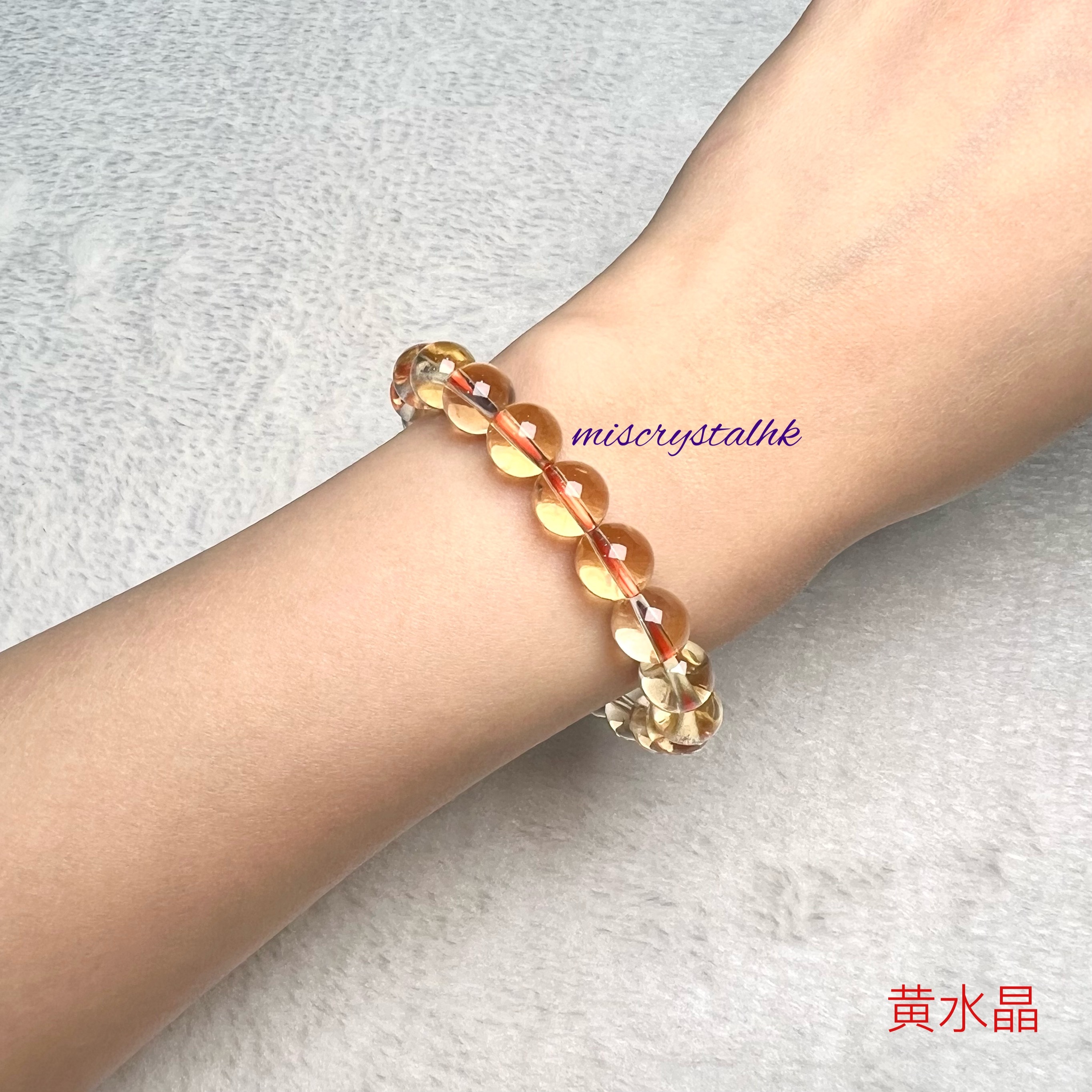 黃水晶 9mm #Y167A