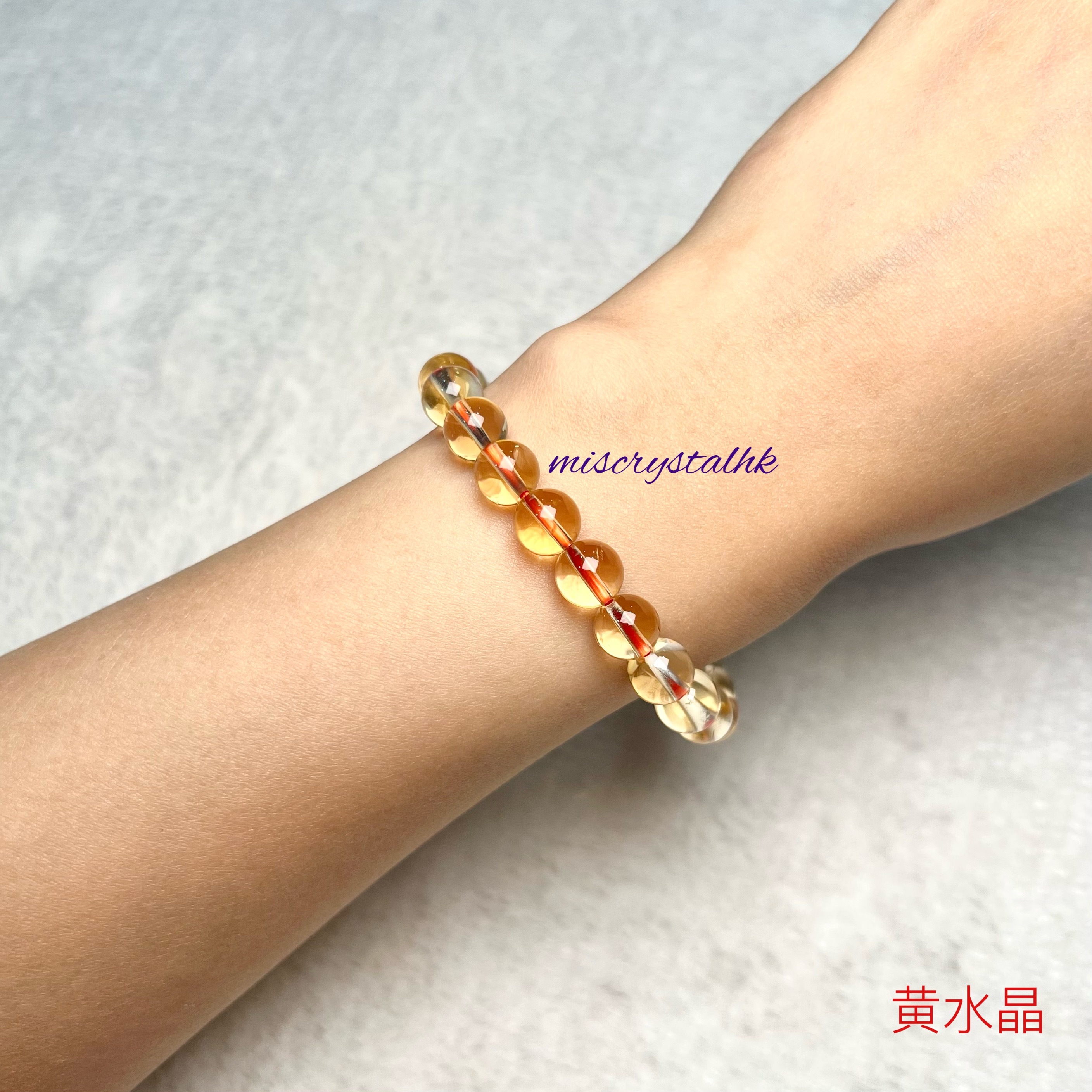 黃水晶 8mm #Y166C