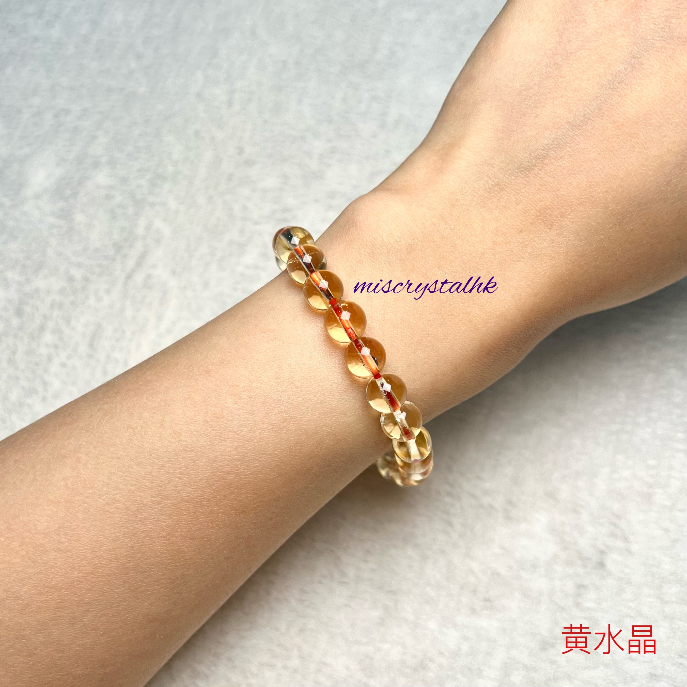 黃水晶 8mm #Y166B