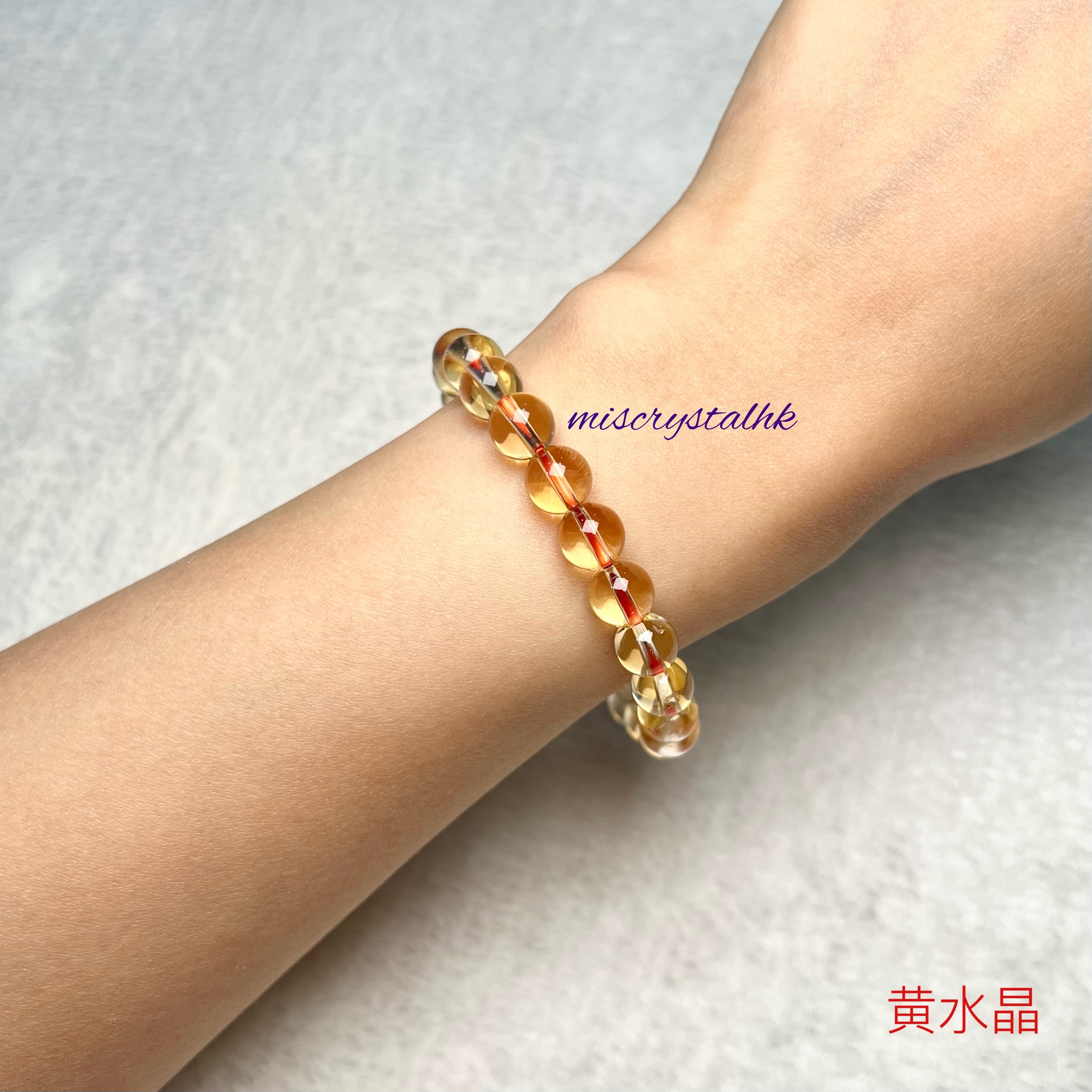 黃水晶 8mm #Y166A